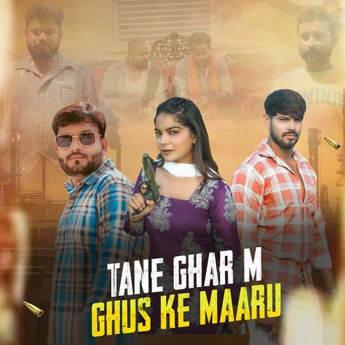 Tane Ghar M Ghus Ke Maaru