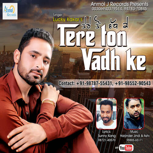 Tere Ton Vadh Ke