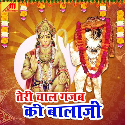 De Charnaa Ka Pyar Balaji Mere