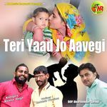 Teri Yaad Jo Aavegi