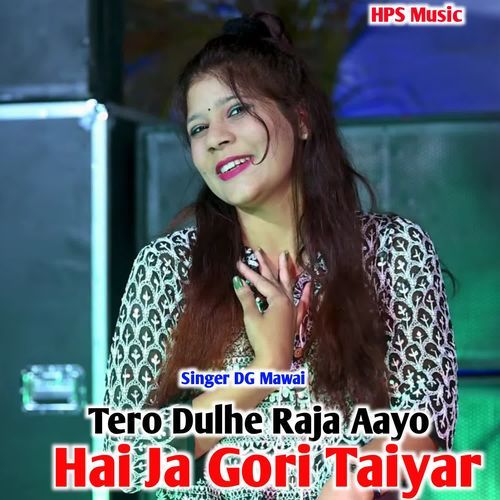 Tero Dulhe Raja Aayo Hai Ja Gori Taiyar