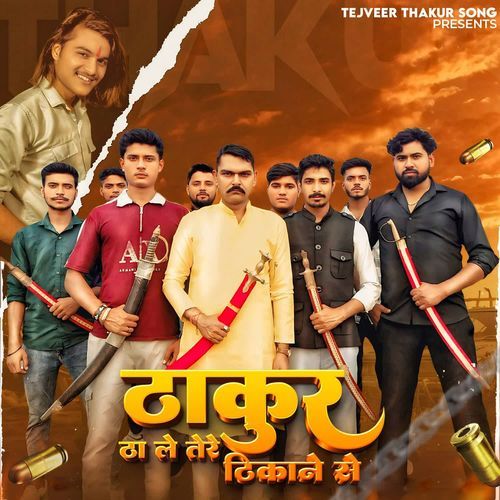 Thakur Tha Le Tere Thikane Se