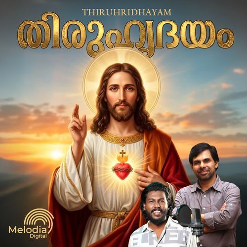 Thiruhridayam