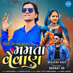 Timli No Jamano - Mamta Vevan