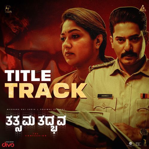 Title Track (From "Tatsama Tadbhava")_poster_image