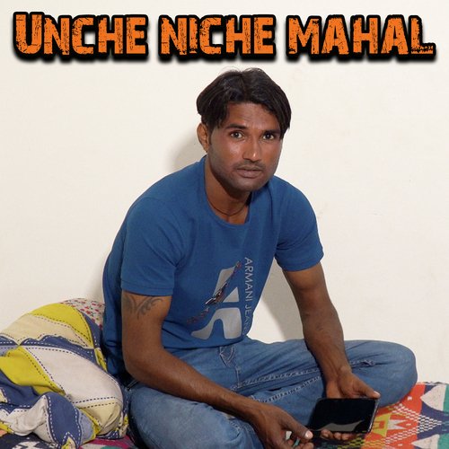 Unche niche mahal