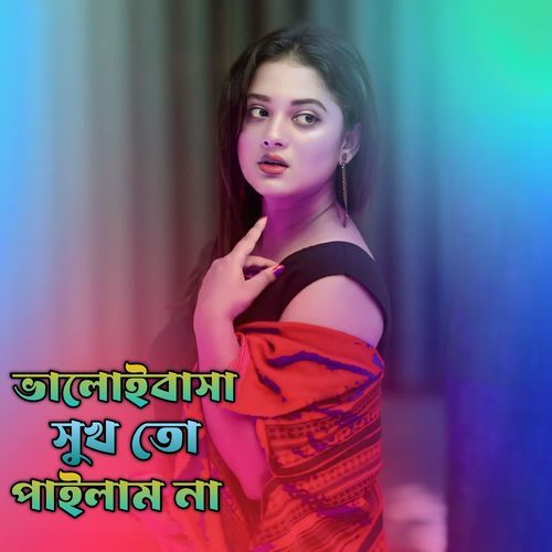 Valobaisha Sukh Toh Pailam Na