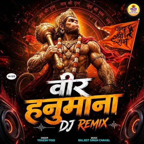 Veer Hanumana (Dj Remix)
