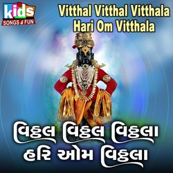 Vitthak Vitthal Vitthala Hari Om Vitthala-B1AJbjNxRFA