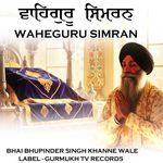 Waheguru Simran