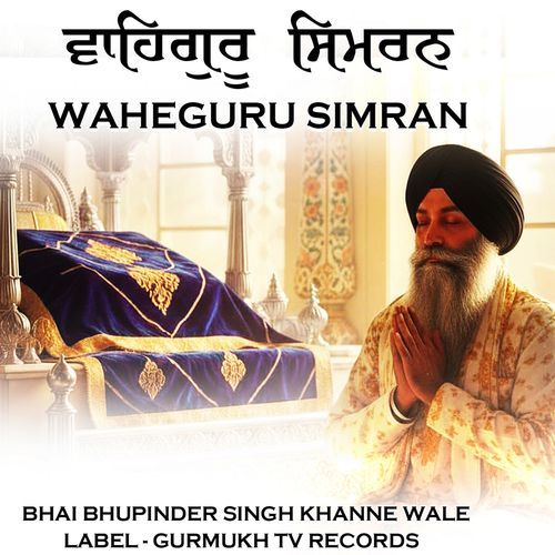Waheguru Simran