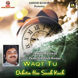 Waqt Tu Deketa Hai Saab Kuch-Al4TW0UFcEQ