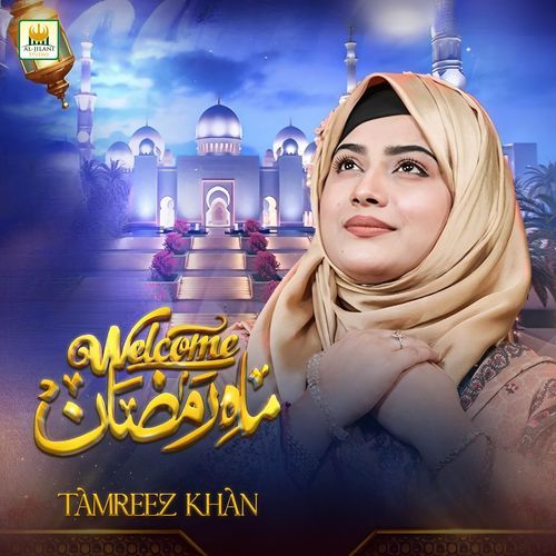 Welcome Mah E Ramzan