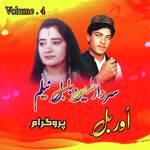 Zama Da Zara Pa Sar Day