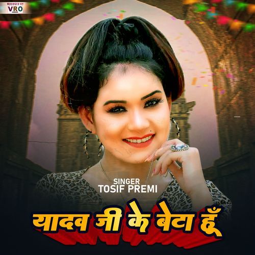 Dhasa Dihi Pura Ho cover art