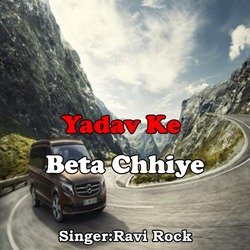 Yadav Ke Beta Chhiye-PzwcYyBbB1U