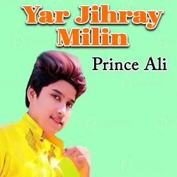 Yar Jihray Milin-Ghs4YwFcAEU