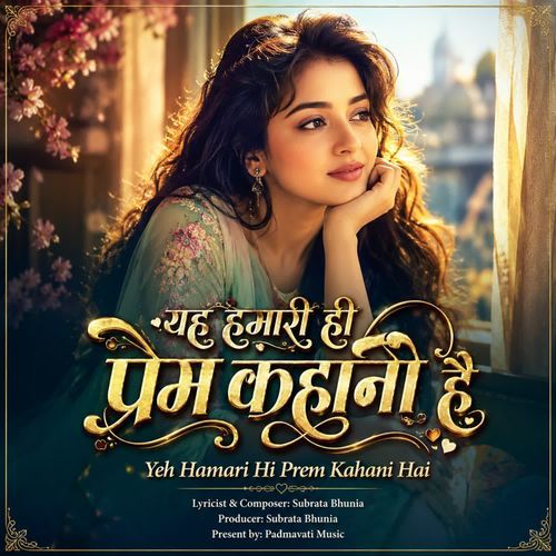 Yeh Hamari Hi Prem Kahani Hai