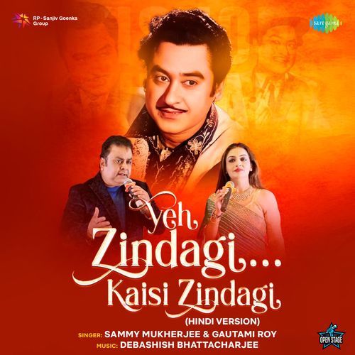 Yeh Zindagi Kaisi Zindagi (Hindi Version)