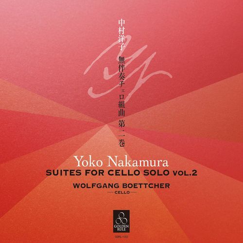 Suites for Cello Solo No. 6, A Love Song for Nirai Kanai, Okinawan Utopia cover art