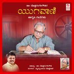 Yuga Vani