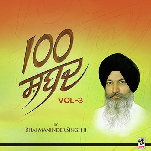 100 Shabad (Vol-3)
