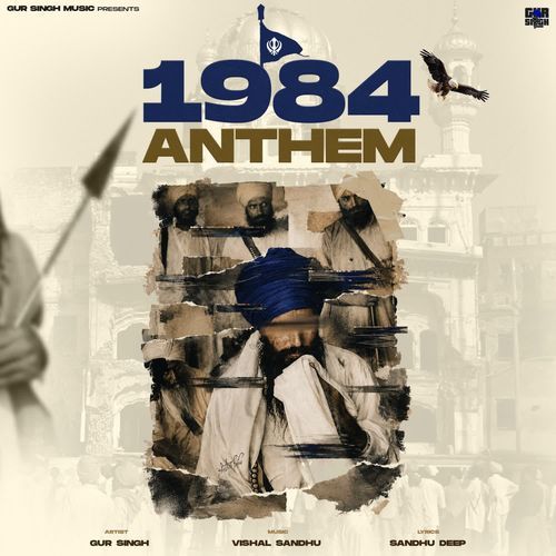1984 Anthem