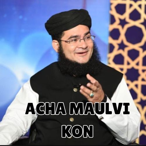 45 SAAL HOGYE MOLVI KA HAJJ