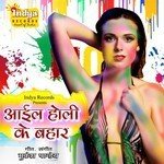 Mukhiya Mukhiyaeen