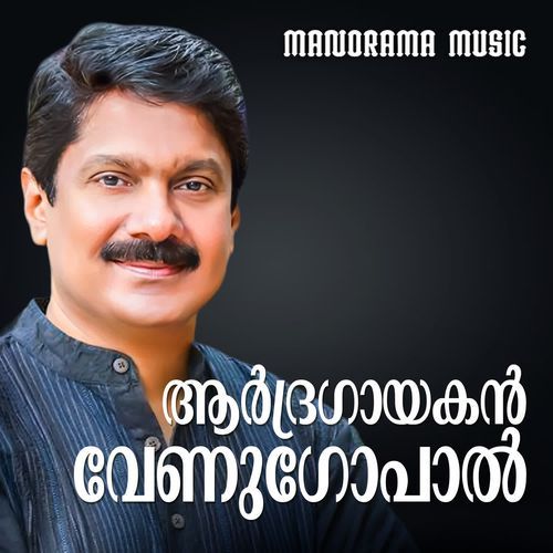 Aardhra Gayakan Venugopal