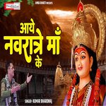 Aaye Navratri Maa Ke