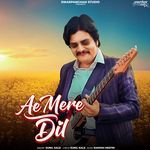 Ae Mere Dil