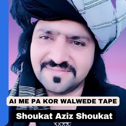 Ai Me Pa Kor Walwede Tape_poster_image