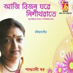 Aji Bijon Ghore Nishithorate