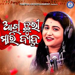 Akhi Chhuri Mari Babu-QQMfXjtDWX8