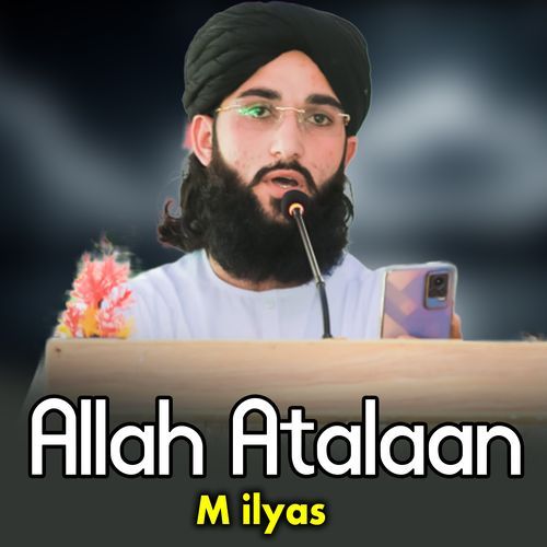 Allah Atalaan