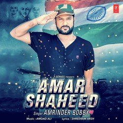 Amar Shaheed-ADA9fQICXX4