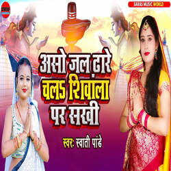 Asso Jal Dhare Chala Siwala Par Sakhi-HQI9WQ5Dblg