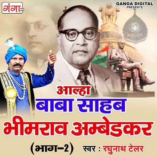 Baba Saheb Bhimrao Ambedkar Part - 2