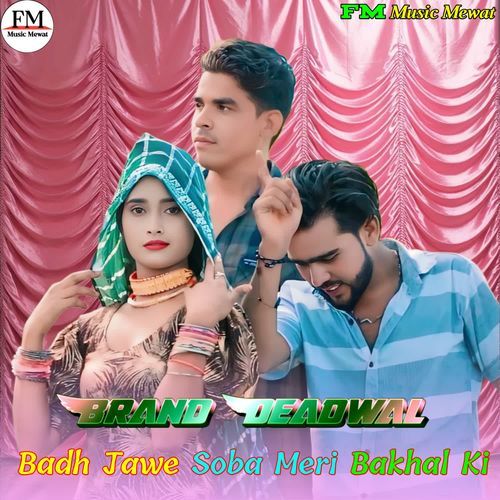Badh Jawe Soba Meri Bakhal Ki