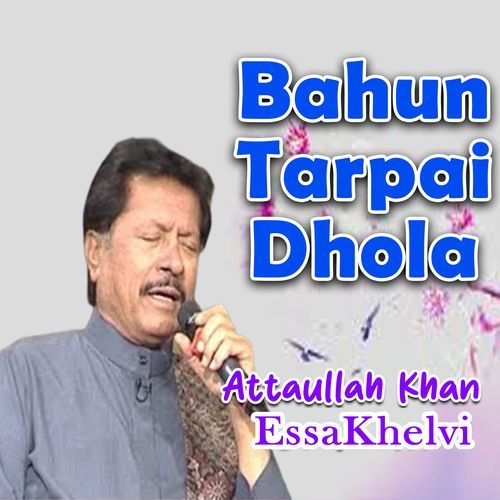 Bahun Tarpai Dhola