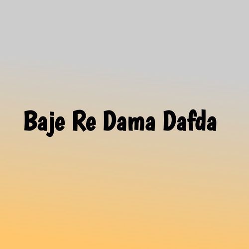Baje Re Dama Dafda
