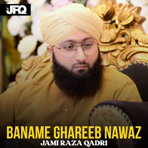 Baname Ghareeb Nawaz