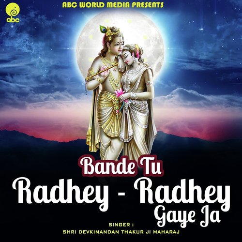 Bande Tu Radhey Radhey Gaye Ja_poster_image