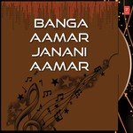 Dhono Dhanye Pushpe Bhara