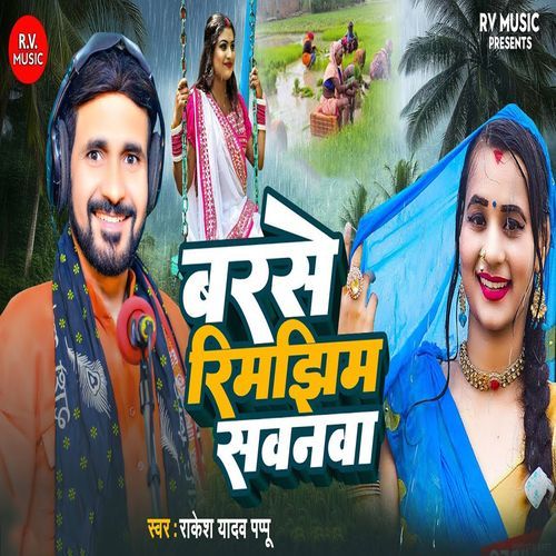 Barse Rimjhim Sawanwa