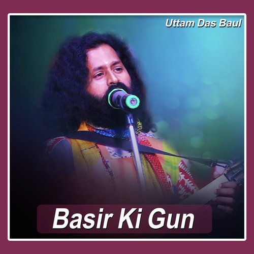 Basir Ki Gun