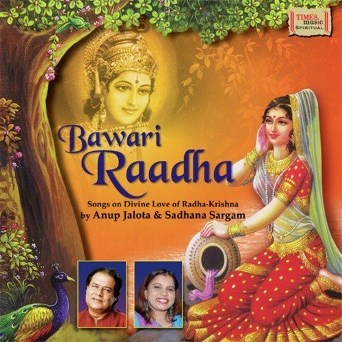 Bawari Raadha