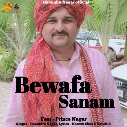 Bewafa sanam