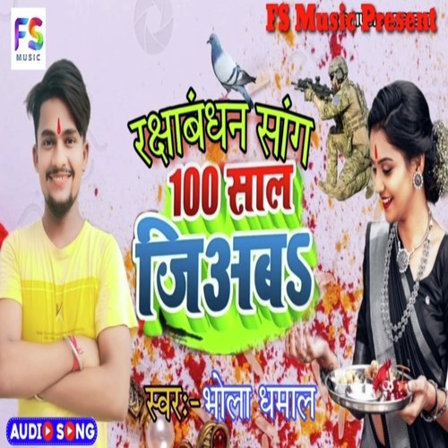 Bhaiya 100 Saal Jiyab